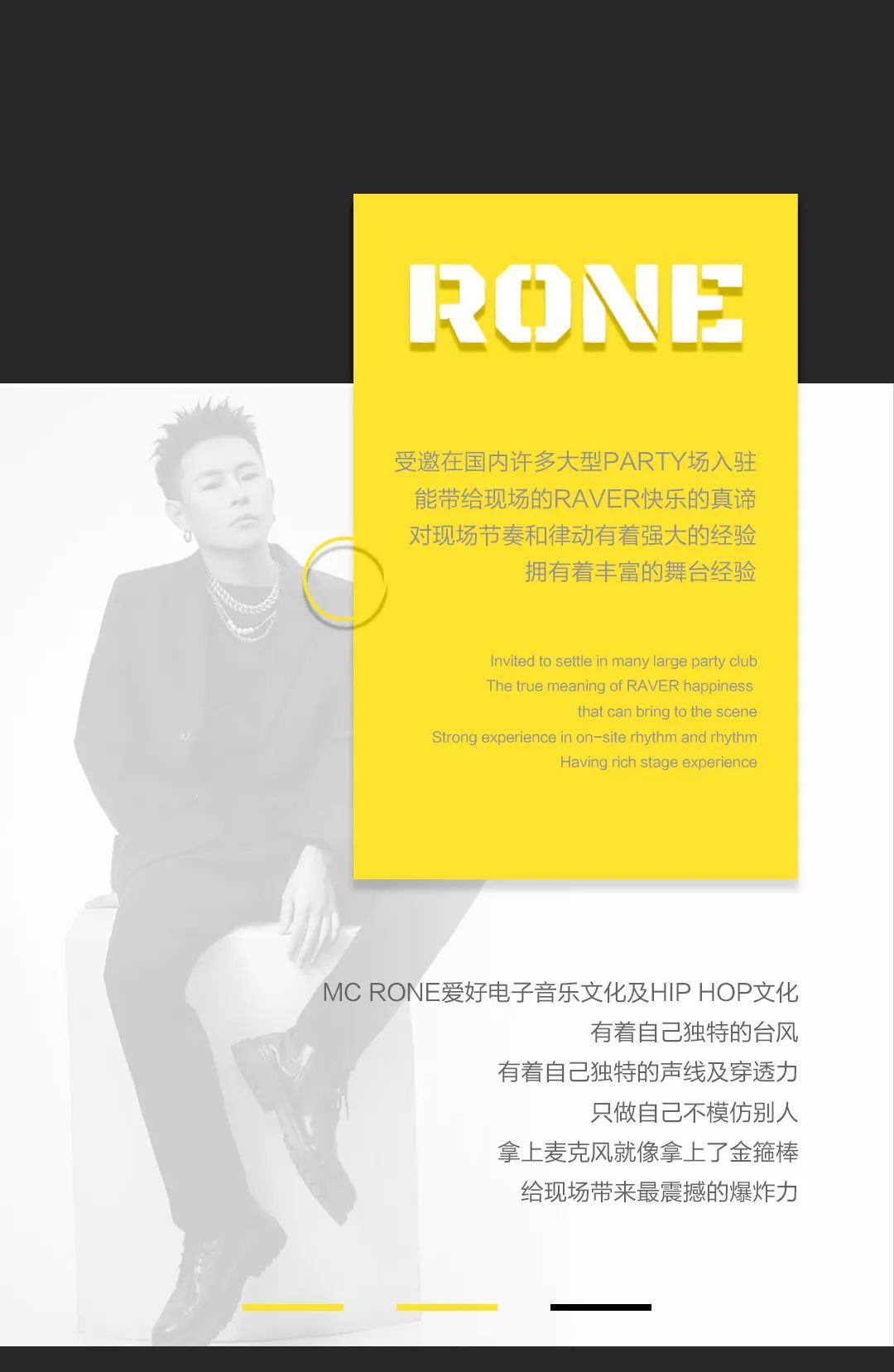 EVE NIGHT CLUB丨舞台永恒躁动机『RONE&ARIES』强势入驻！-潮州EVE酒吧/EVE NIGHT CLUB