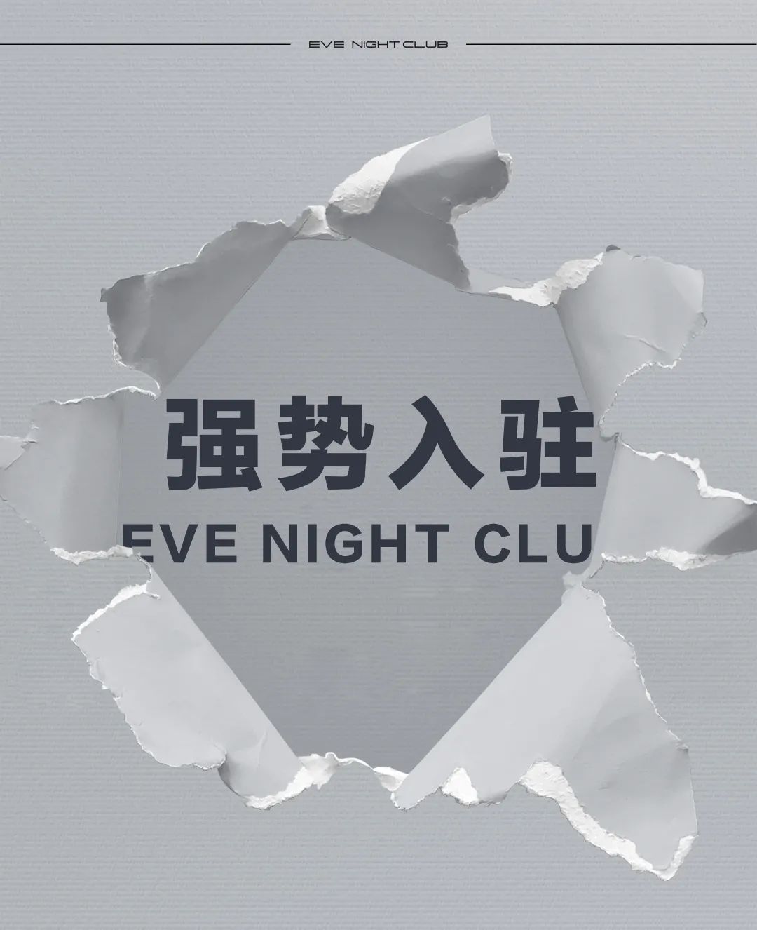 EVE NIGHT CLUB丨『COBRA&LK』强势入驻，带你领略多维度的现场！-潮州EVE酒吧/EVE NIGHT CLUB