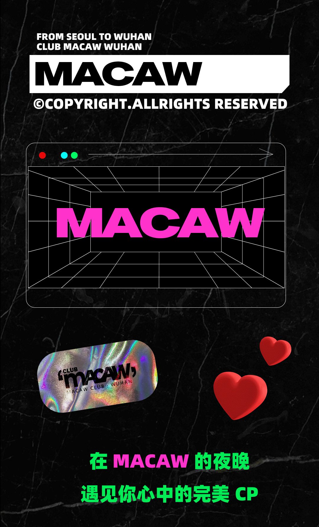 刷新黑夜主旋律，好玩的𝐌𝐀𝐂𝐀𝐖鎖定愛玩的妳-武汉MACAW酒吧/MACAW CLUB