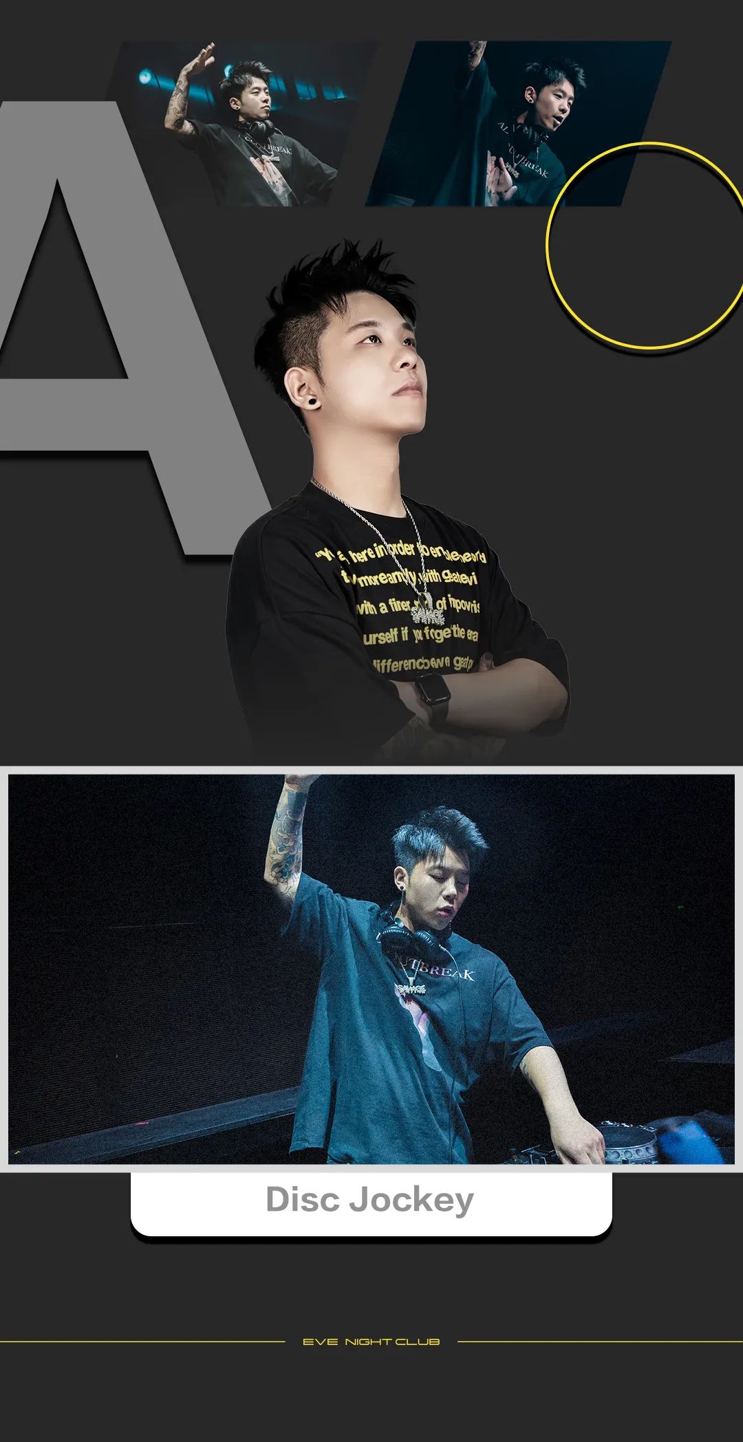EVE NIGHT CLUB丨舞台永恒躁动机『RONE&ARIES』强势入驻！-潮州EVE酒吧/EVE NIGHT CLUB