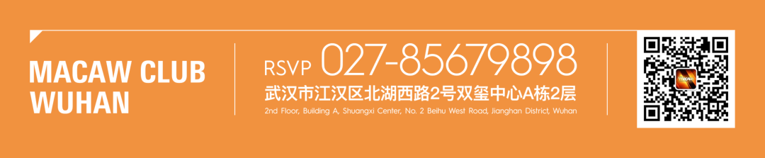 𝐑𝐞𝐯𝐢𝐞𝐰 𝐏𝐚𝐫𝐭.𝟏 | 與𝐌𝐀𝐂𝐀𝐖航班一同飛往快樂星球-武汉MACAW酒吧/MACAW CLUB