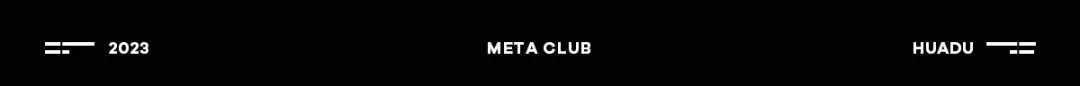 𝐌𝐄𝐓𝐀 𝐂𝐋𝐔𝐁丨耀世品牌 · 大幕将启-广州META酒吧/META CLUB