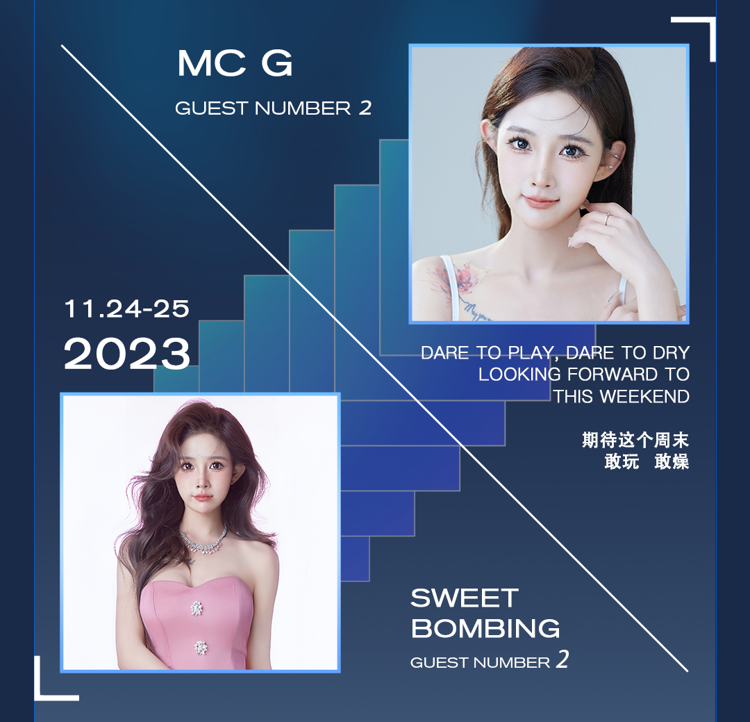 11.24-25 | 这对双女组合给你双日双倍快乐-银川迈阿密酒吧/MIAMI CLUB