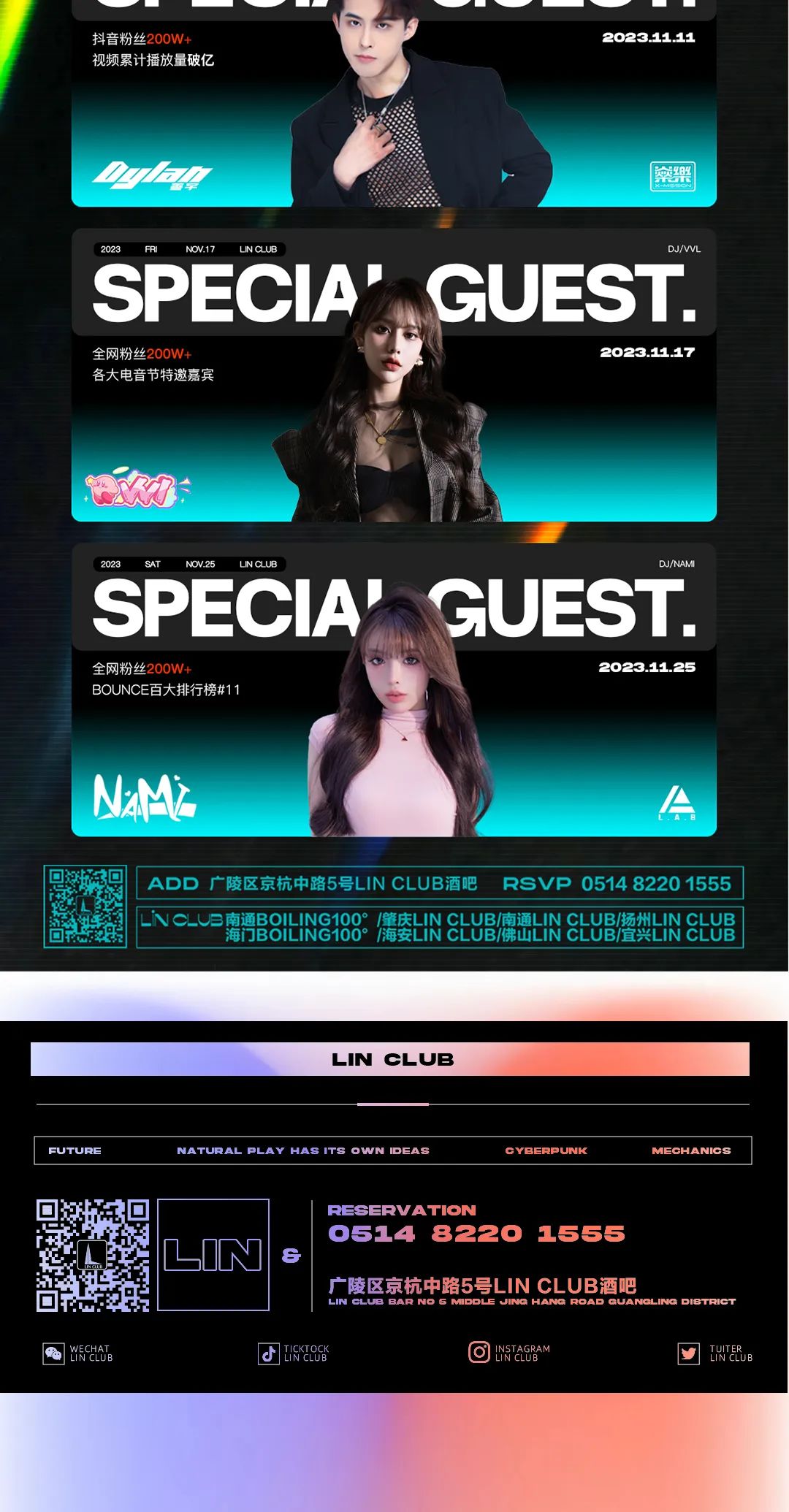 𝑳𝑰𝑵 𝑪𝑳𝑼𝑩｜𝟭𝟭.𝟮𝟱 𝑫𝑱 𝑵𝑨𝑴𝑰 弹跳女神已上线-扬州LIN CLUB/林卡酒吧