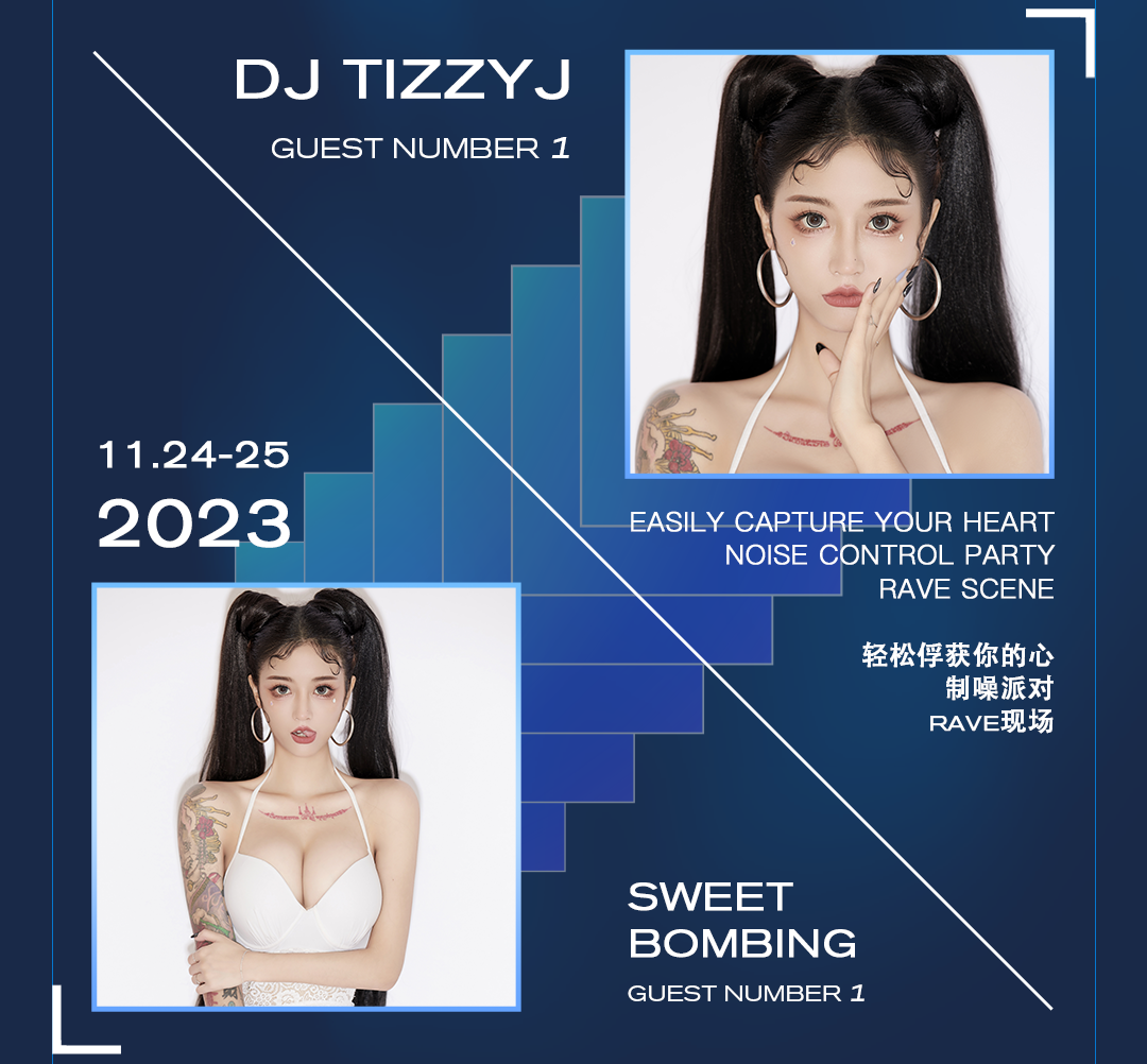 11.24-25 | 这对双女组合给你双日双倍快乐-银川迈阿密酒吧/MIAMI CLUB