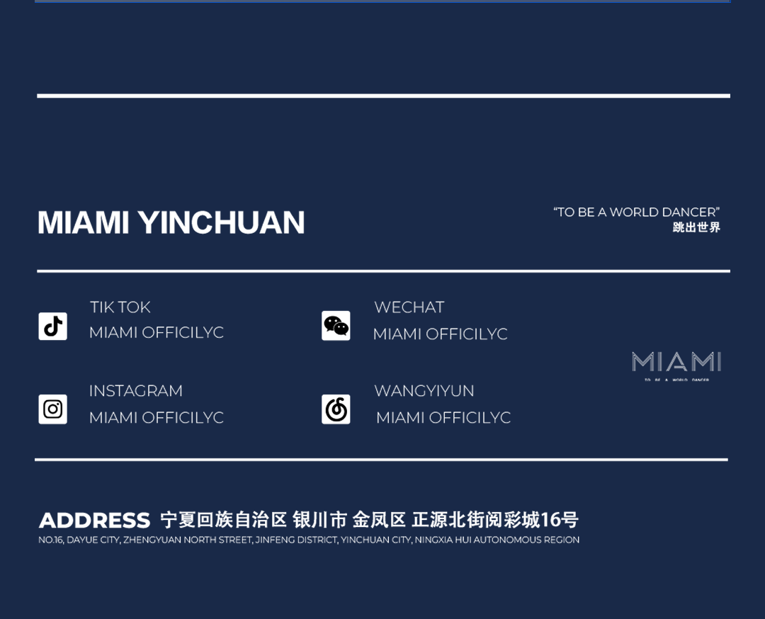 11.24-25 | 这对双女组合给你双日双倍快乐-银川迈阿密酒吧/MIAMI CLUB