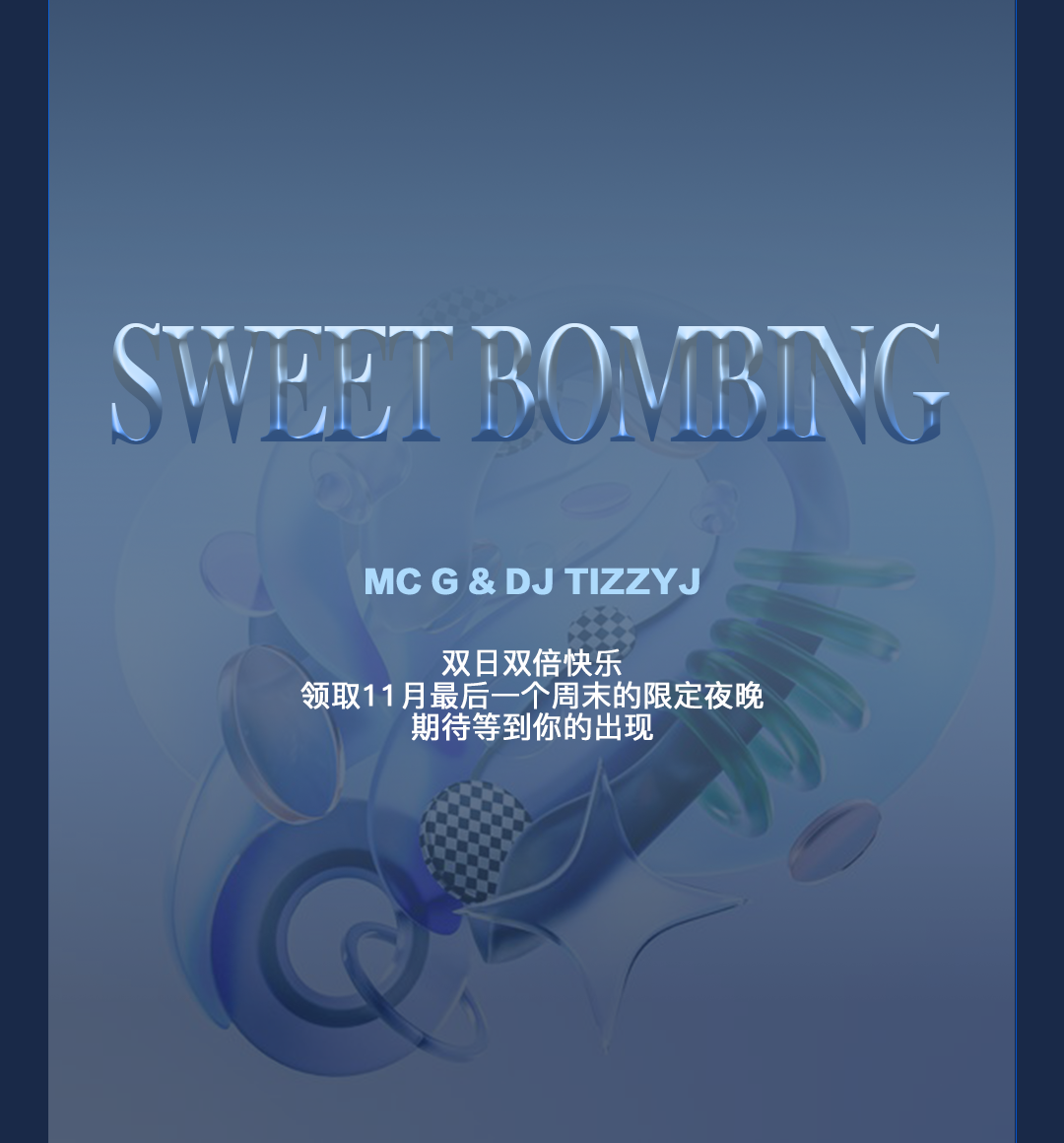 11.24-25 | 这对双女组合给你双日双倍快乐-银川迈阿密酒吧/MIAMI CLUB