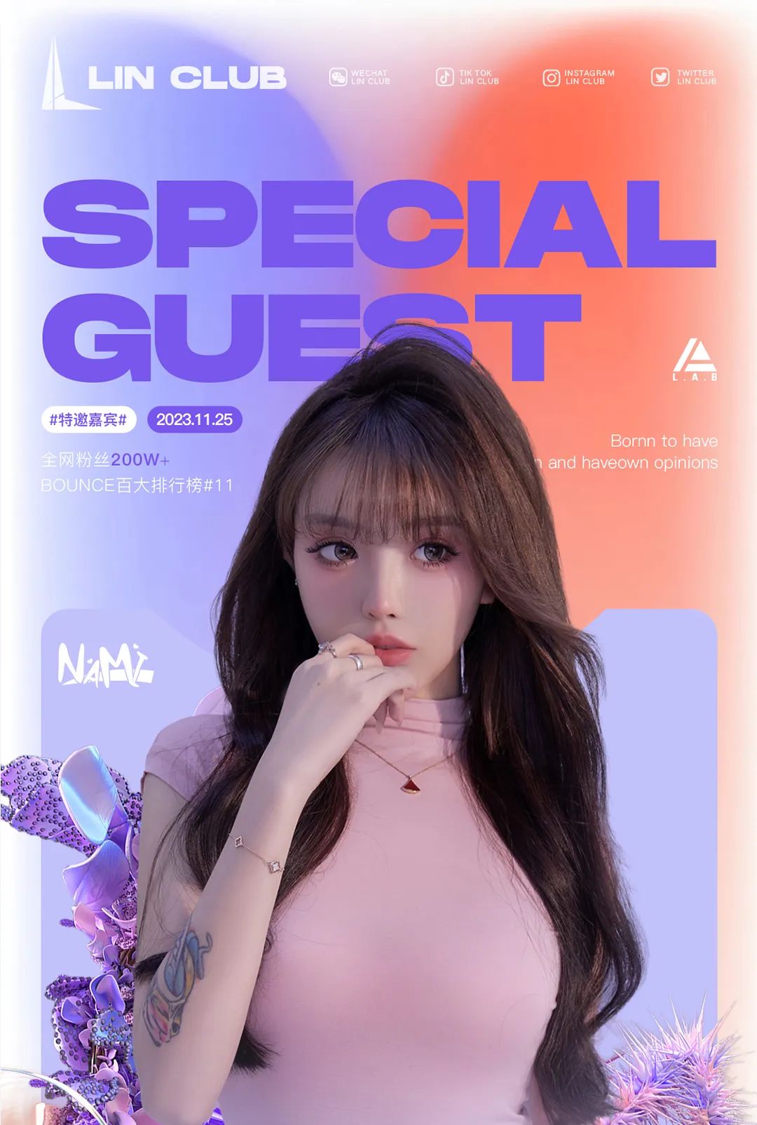 𝑳𝑰𝑵 𝑪𝑳𝑼𝑩｜𝟭𝟭.𝟮𝟱 𝑫𝑱 𝑵𝑨𝑴𝑰 弹跳女神已上线-扬州LIN CLUB/林卡酒吧