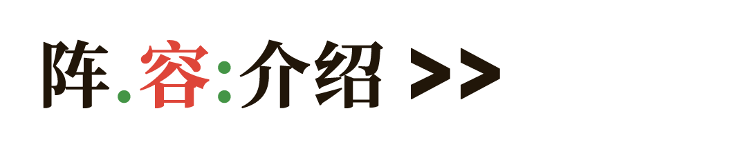 明晚 | 11.24「本周五！ROCK TIME VOL.4」-长沙MAOLivehouse