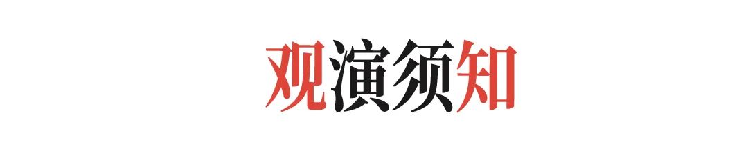 明晚 | 11.24「本周五！ROCK TIME VOL.4」-长沙MAOLivehouse