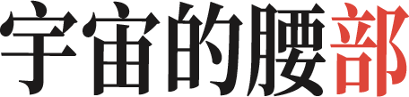 明晚 | 11.24「本周五！ROCK TIME VOL.4」-长沙MAOLivehouse