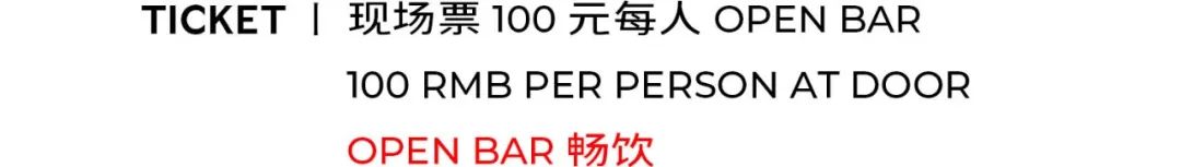 Culture Club丨本周派对手册-上海Culture酒吧/Culture Club