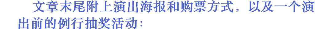 本周日 |【月亮躲在山背后】热键被杀手2023年 长沙站-长沙MAOLivehouse