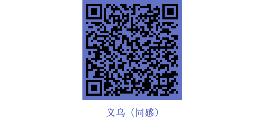 本周日 |【月亮躲在山背后】热键被杀手2023年 长沙站-长沙MAOLivehouse