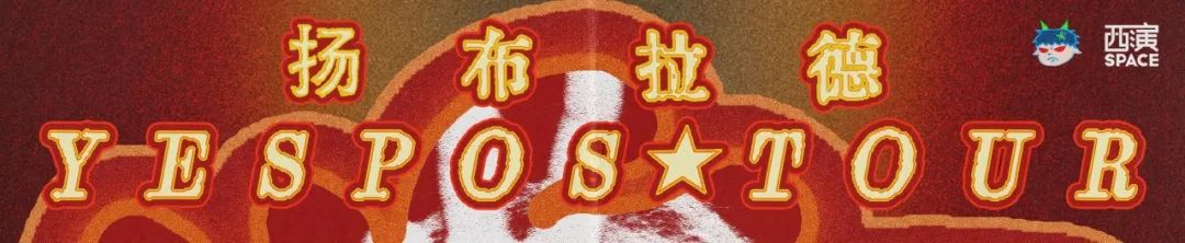 今晚！反手一刀八周年&失聪vol.2，共创丧心病狂夜！｜坚果NUTS-重庆坚果LIVE HOUSE