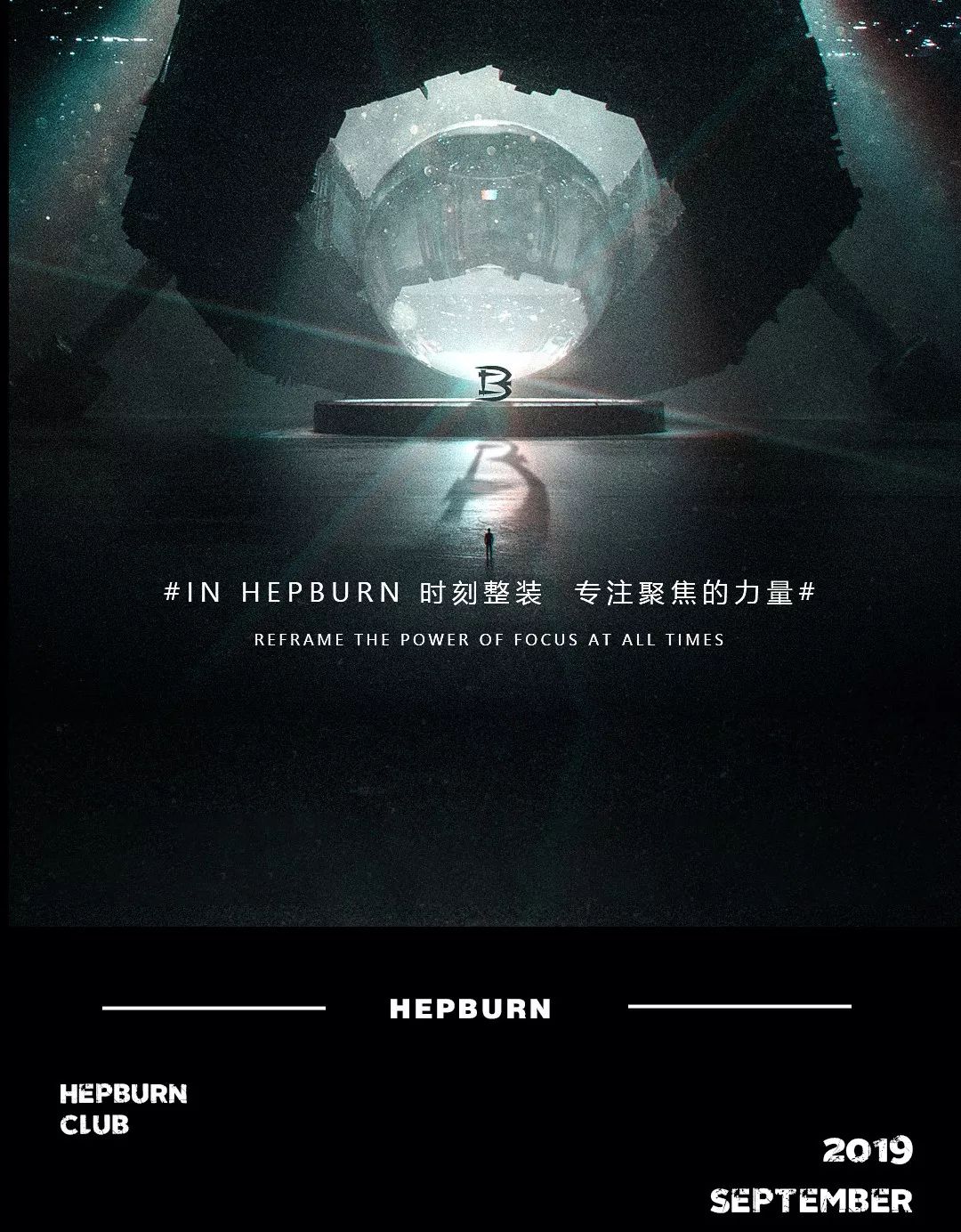 CLUB·HEPBURN寿光 | 你想象中的她不止大一点-寿光赫本酒吧/HEPBURN CLUB