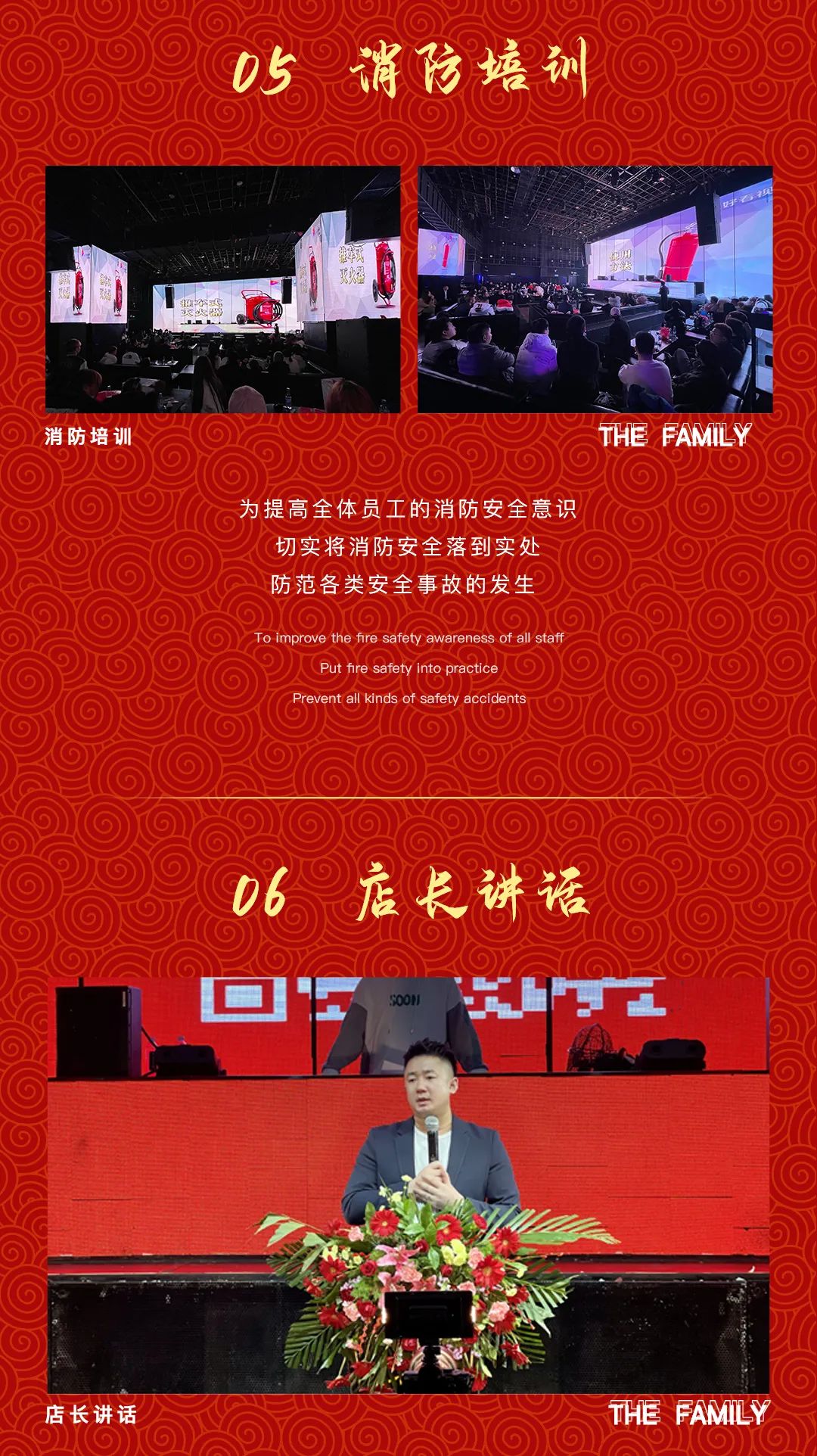 安祖旗舰店 | “聚力同行·从一出发”员工大会圆满结束-潍坊慕本酒吧/MOOBOO RAVE SPACE