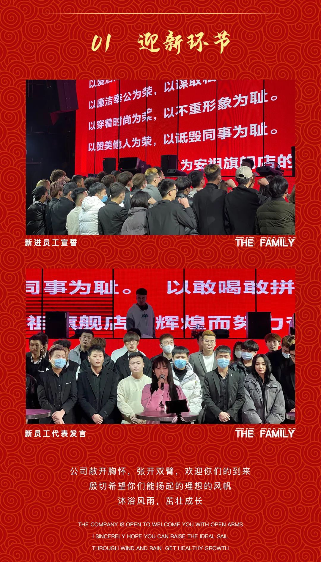 安祖旗舰店 | “聚力同行·从一出发”员工大会圆满结束-潍坊慕本酒吧/MOOBOO RAVE SPACE