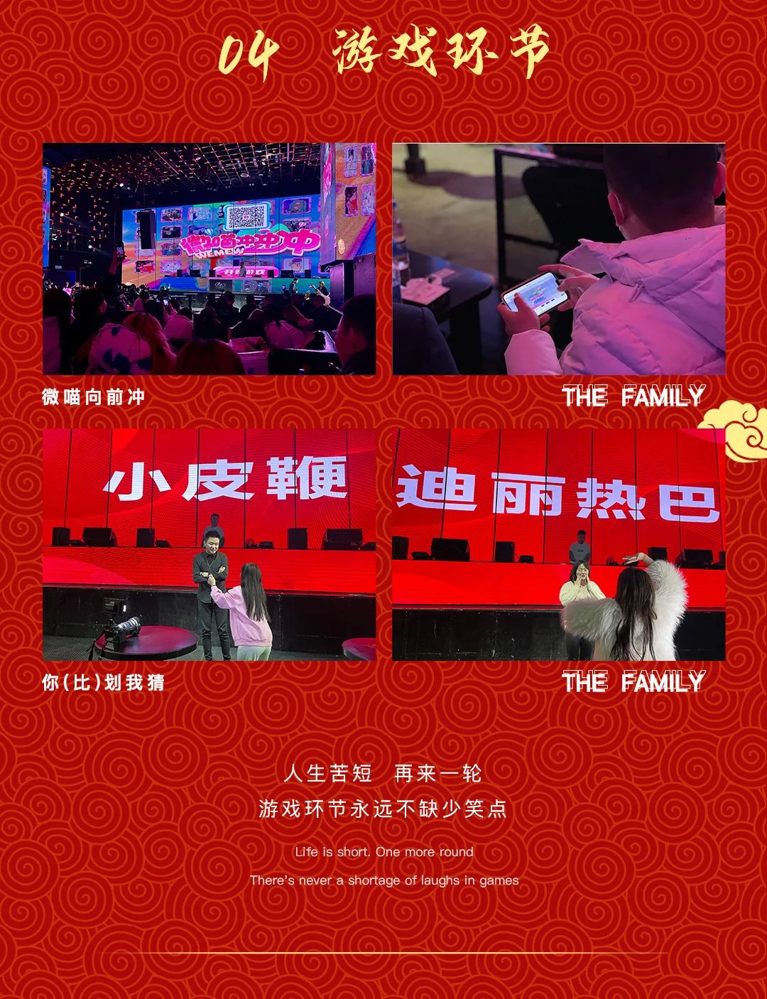 安祖旗舰店 | “聚力同行·从一出发”员工大会圆满结束-潍坊慕本酒吧/MOOBOO RAVE SPACE