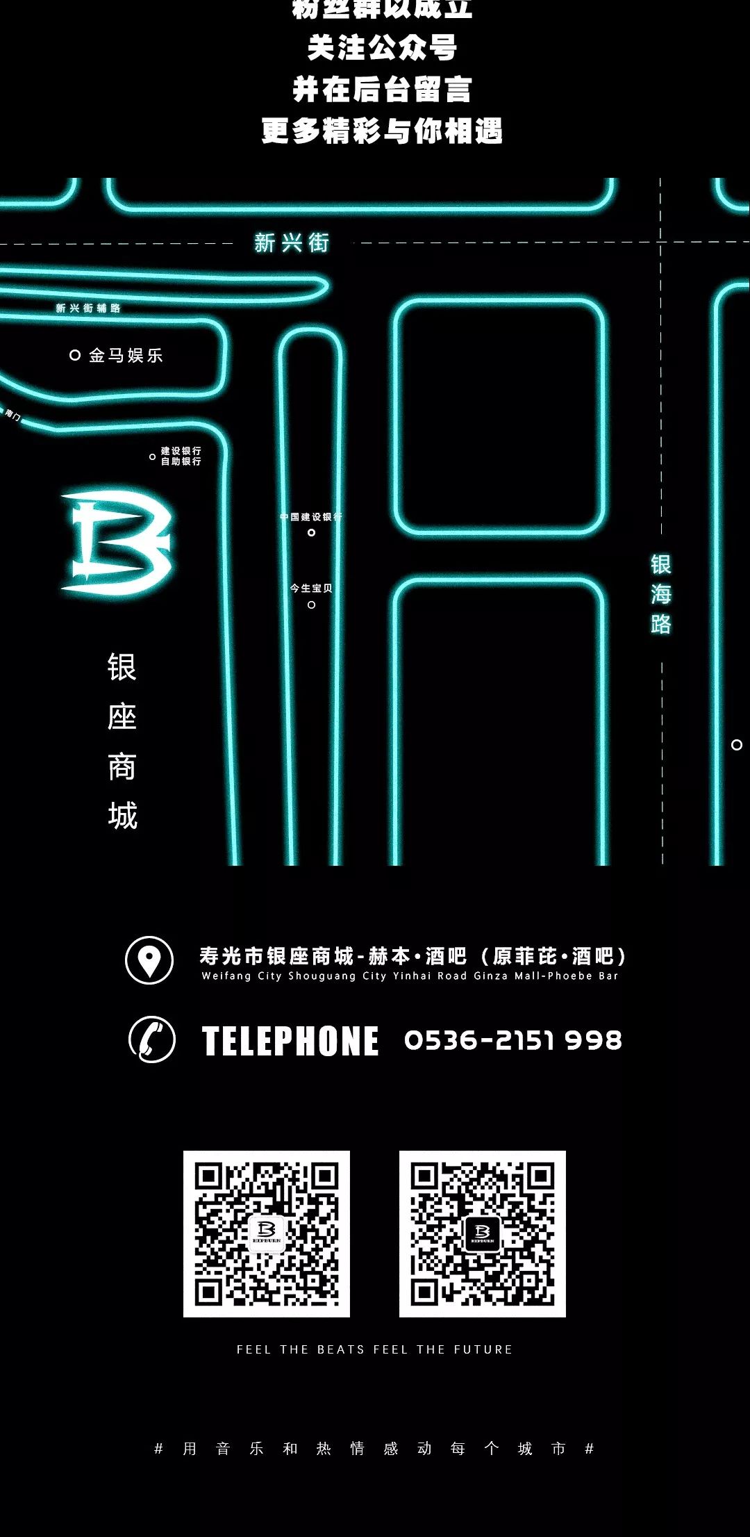 CLUB·HEPBURN寿光 | 你想象中的她不止大一点-寿光赫本酒吧/HEPBURN CLUB