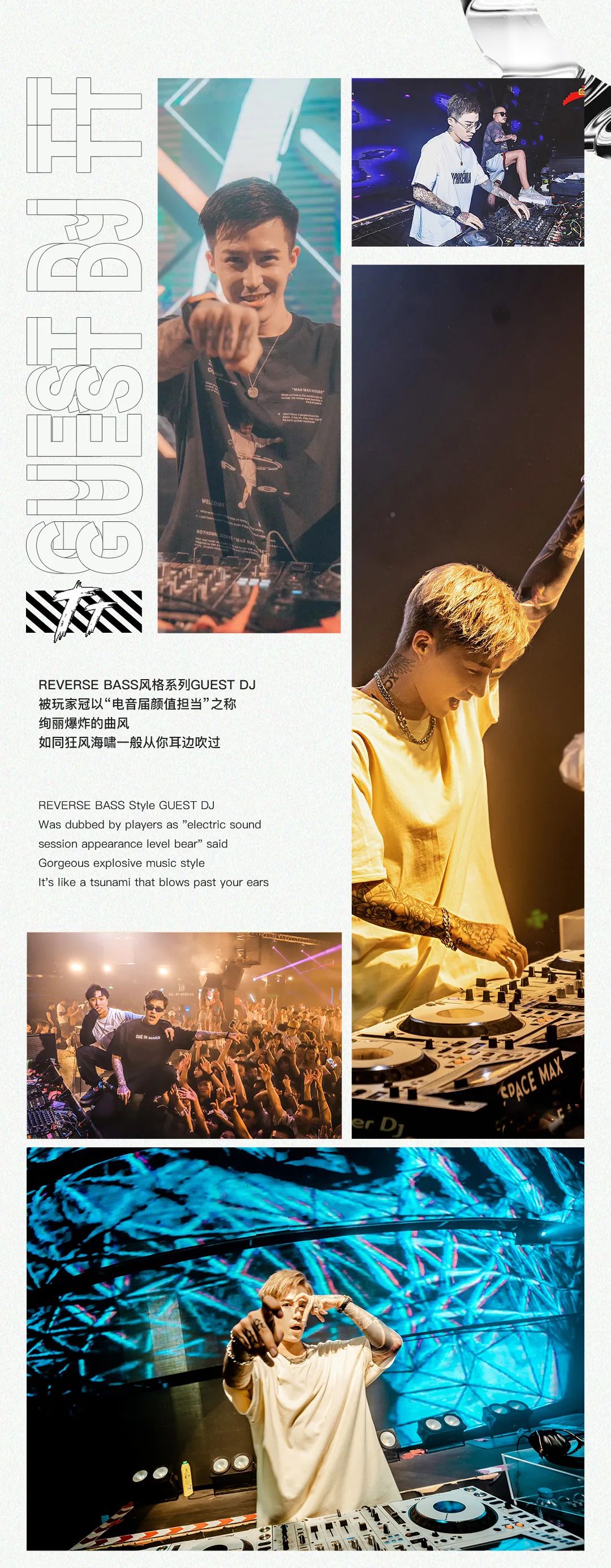𝟬𝟭.𝟭𝟱超高颜值硬核男友 带你体验最上头的BOUNCE-潍坊慕本酒吧/MOOBOO RAVE SPACE