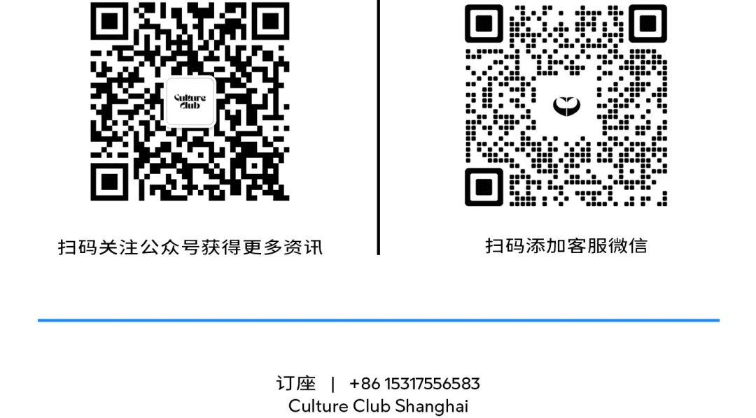 Culture Club丨𝐑𝐄𝐂𝐀𝐏-上海Culture酒吧/Culture Club