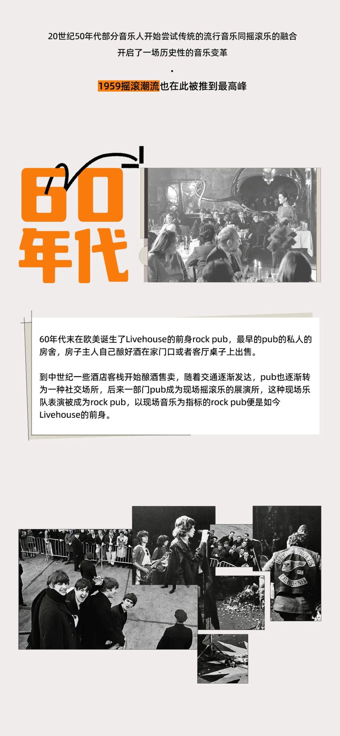 空瓶子|不止LIVE，不止SHOW-合肥空瓶子LIVE SHOW
