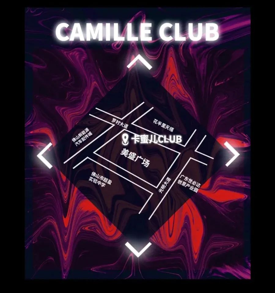 2022跨年狂欢丨回顾@卡蜜儿Club-佛山卡蜜儿酒吧/CAMILLE CLUB