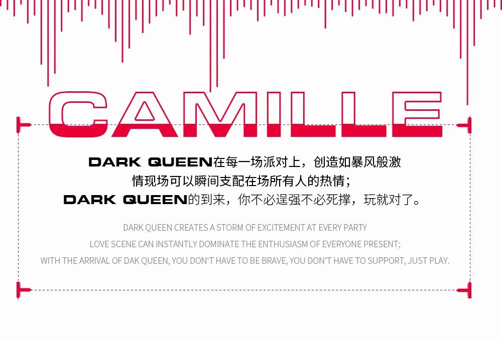 03.19 做你的猫丨Dark Queen韩国火辣女团，探索快乐的真谛！-佛山卡蜜儿酒吧/CAMILLE CLUB