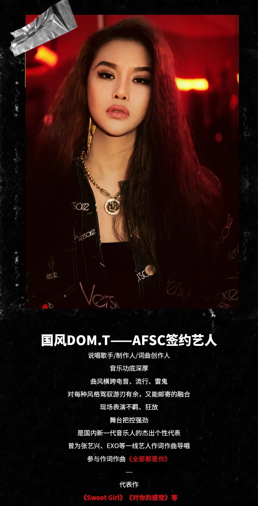 Monster Club | 2周年全明星阵容——AY楊佬叁&国风Dom.T&性感女神DJ-RUBY-荆州怪兽酒吧/Monster Club