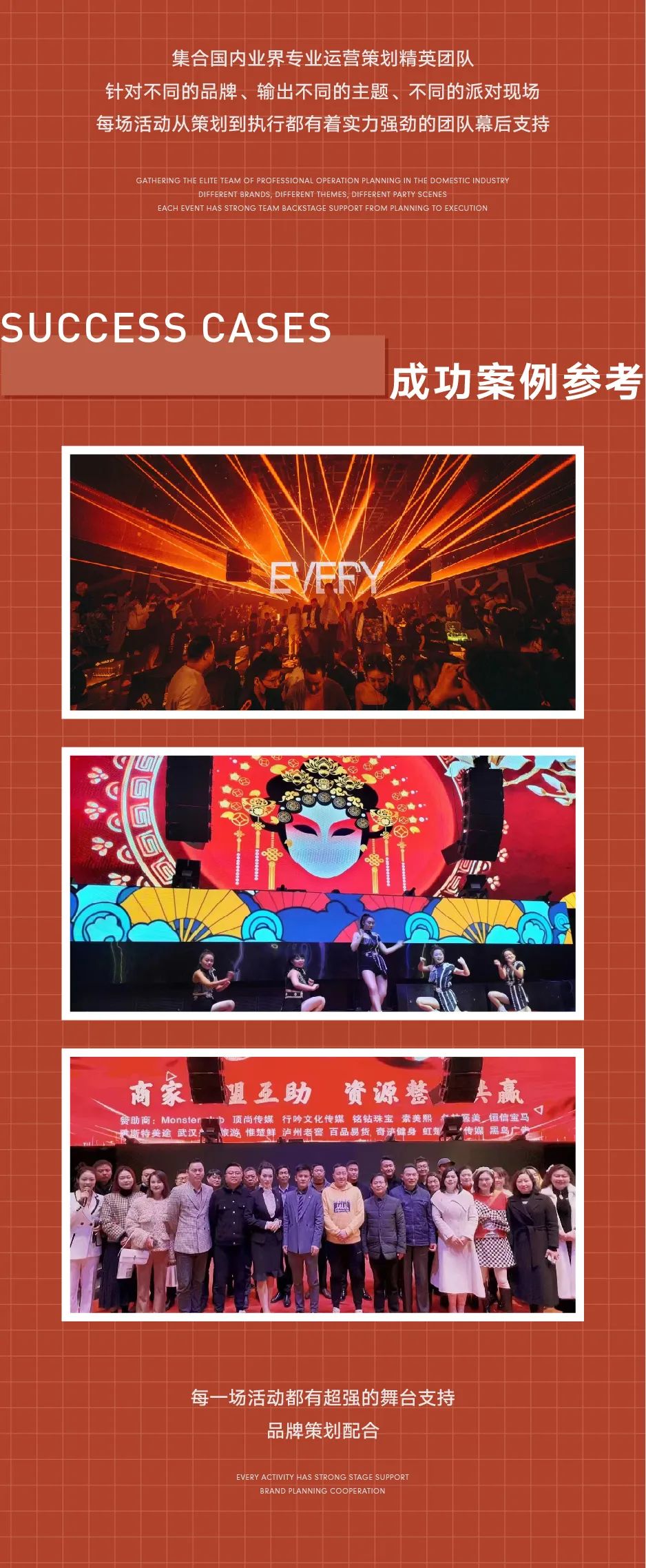 Monster Club 年会包场丨用心服务 创造品牌-荆州怪兽酒吧/Monster Club
