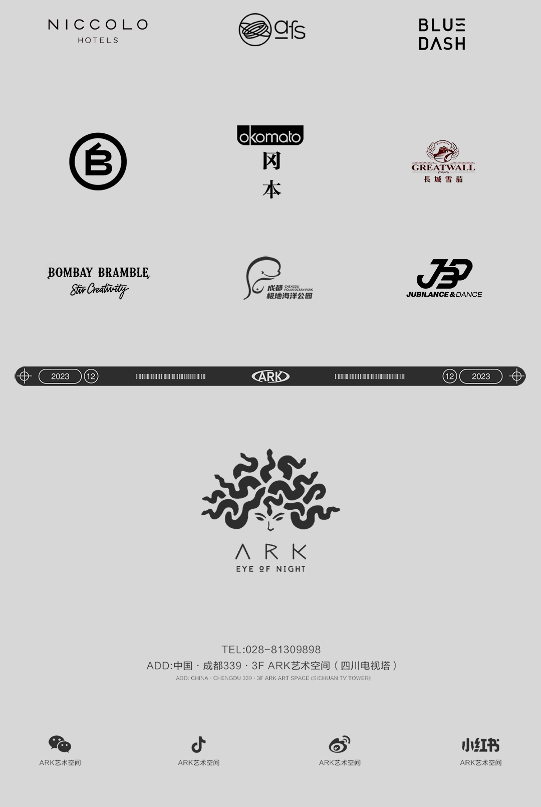ARK LEASE | 品牌合作·场地租赁-成都ARK酒吧/ARK艺术空间
