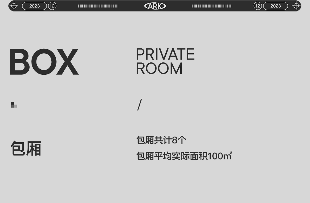 ARK LEASE | 品牌合作·场地租赁-成都ARK酒吧/ARK艺术空间