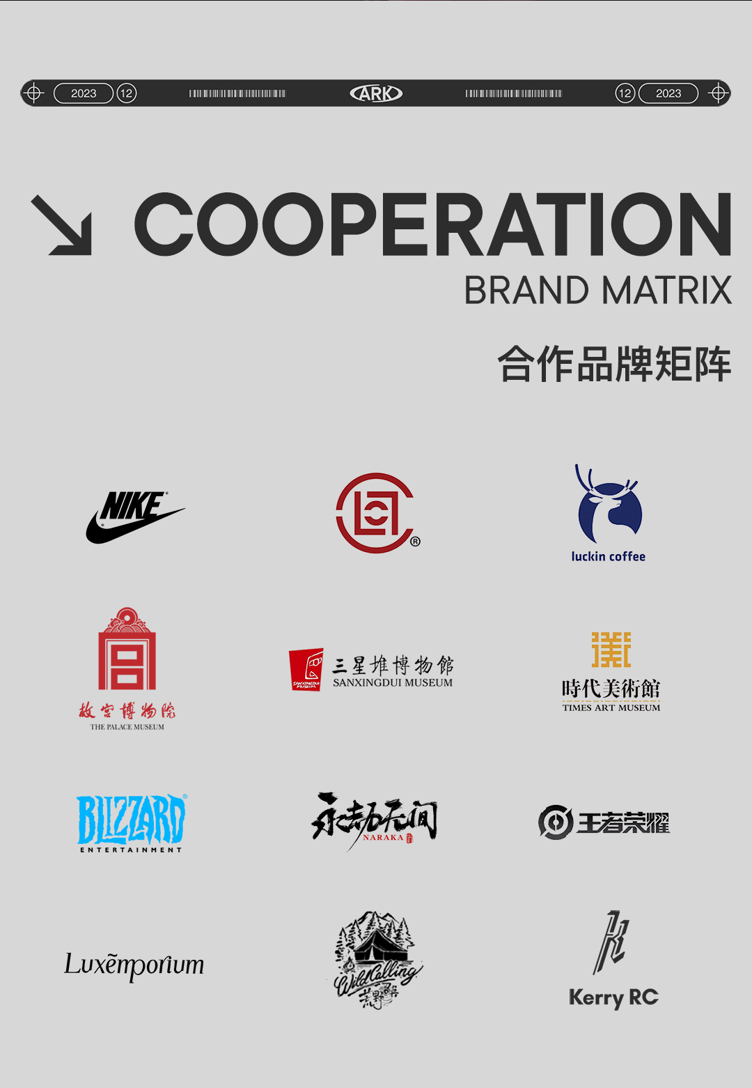 ARK LEASE | 品牌合作·场地租赁-成都ARK酒吧/ARK艺术空间