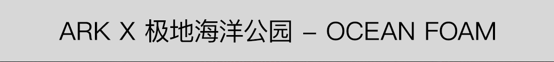 ARK LEASE | 品牌合作·场地租赁-成都ARK酒吧/ARK艺术空间