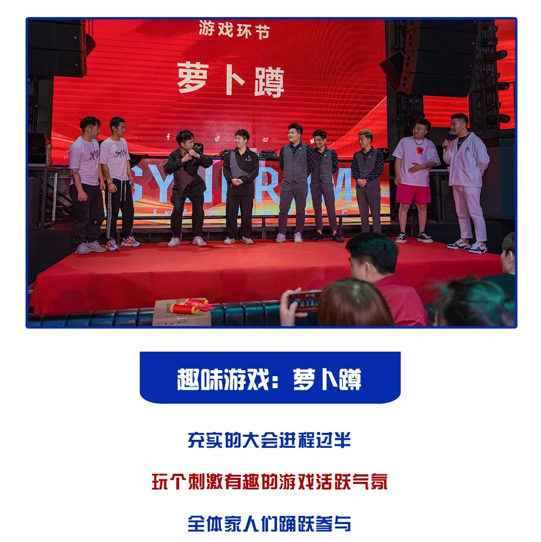 网络无极限 创新无止境丨太仓SYNDROME&MONE五月员工大会圆满召开！-太仓星德罗酒吧/SYNDROME CLUB