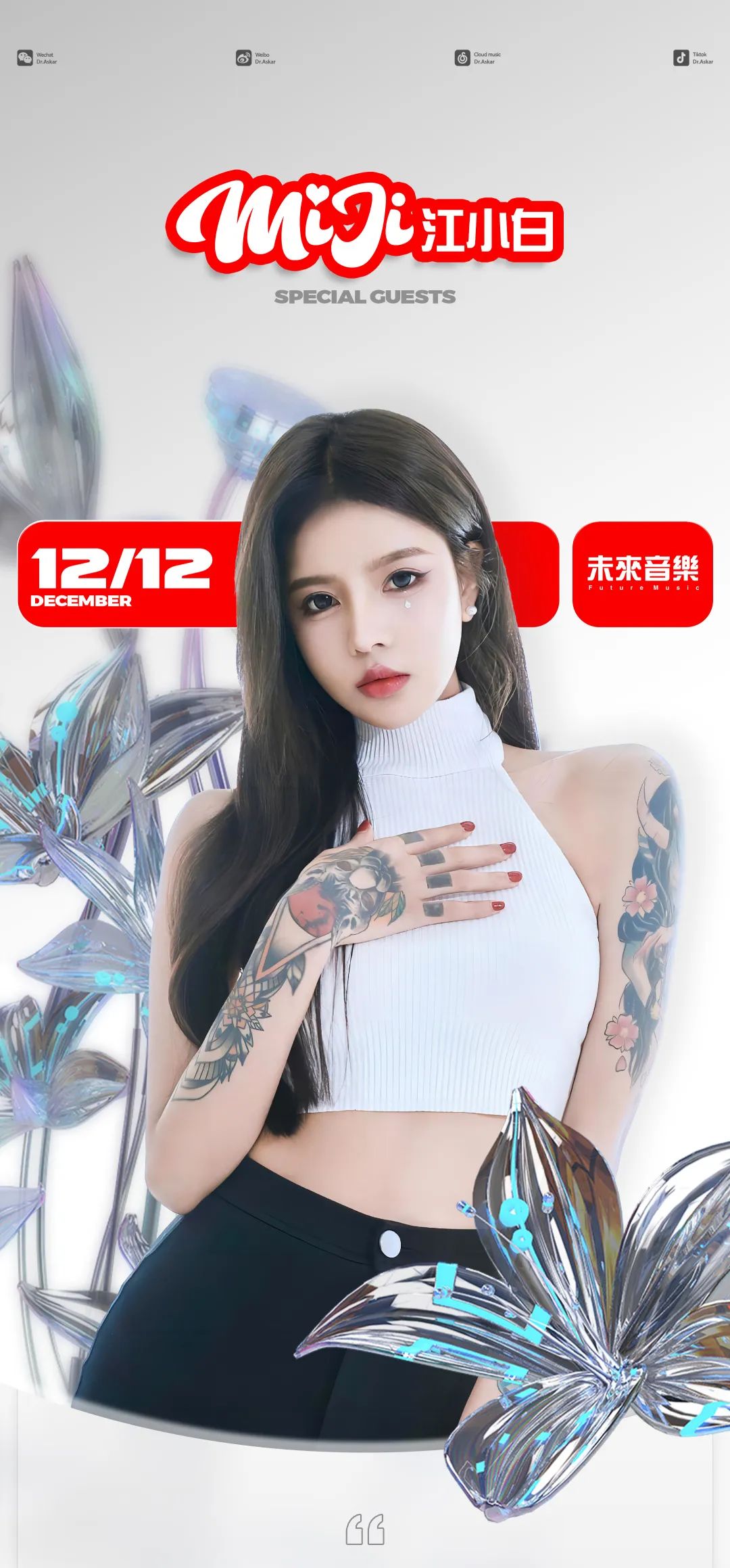 𝐃𝐫.𝐀𝐬𝐤𝐚𝐫｜12/12 甜心教主 #DJ江小白 @眼神秒杀，我看谁能顶得住！-芜湖奥斯卡酒吧/DrAskar