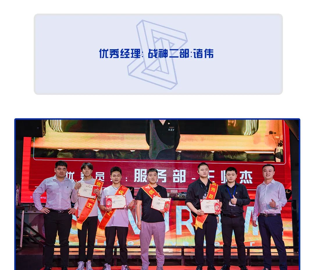 网络无极限 创新无止境丨太仓SYNDROME&MONE五月员工大会圆满召开！-太仓星德罗酒吧/SYNDROME CLUB