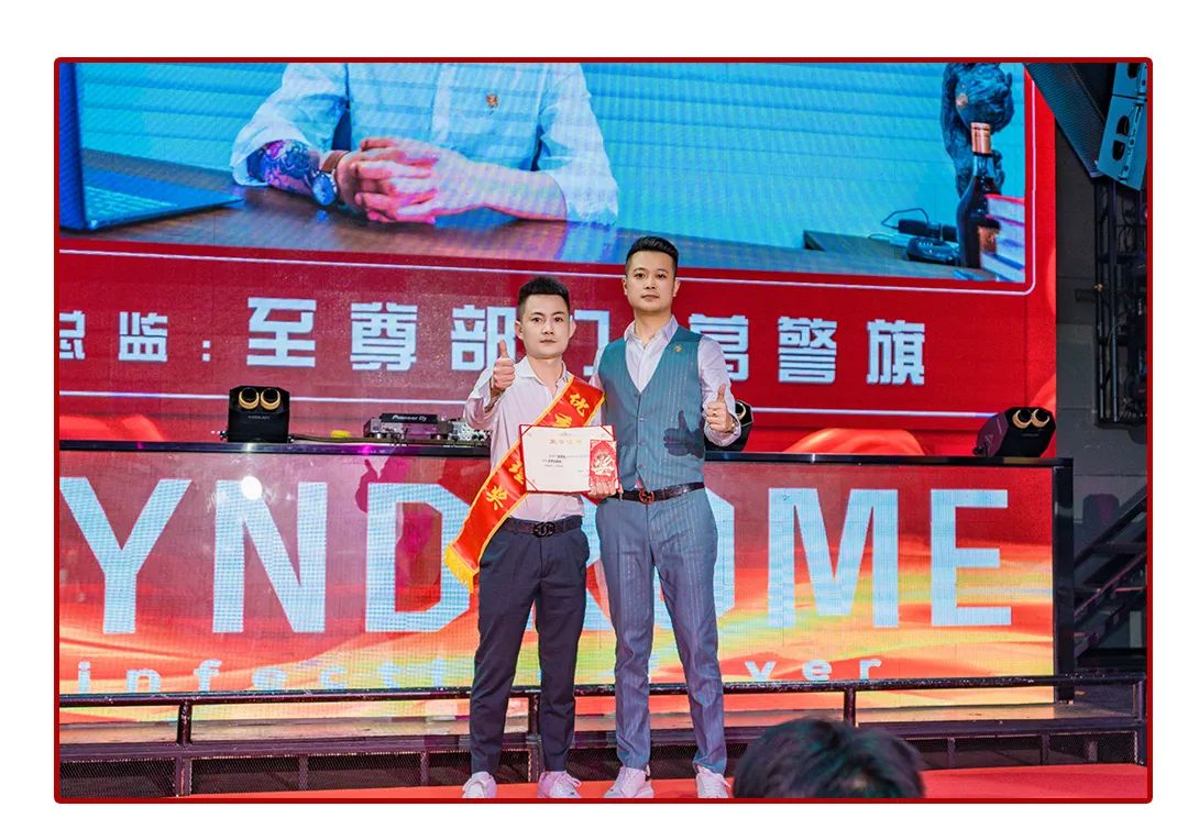 网络无极限 创新无止境丨太仓SYNDROME&MONE五月员工大会圆满召开！-太仓星德罗酒吧/SYNDROME CLUB