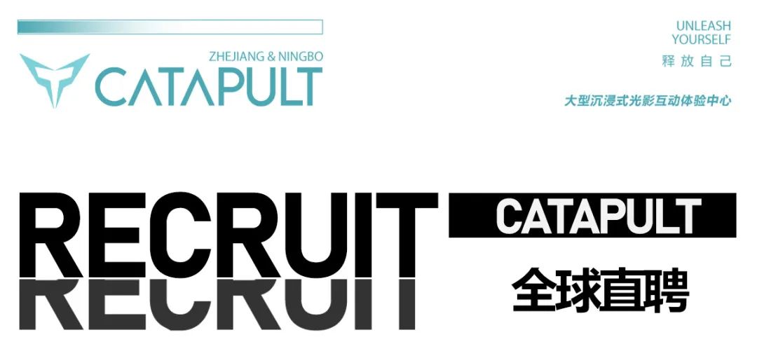 CATAPULT | 全球直聘计划启动-你们的舞台虚位以待！-宁波凯特普酒吧/CATAPULT CLUB
