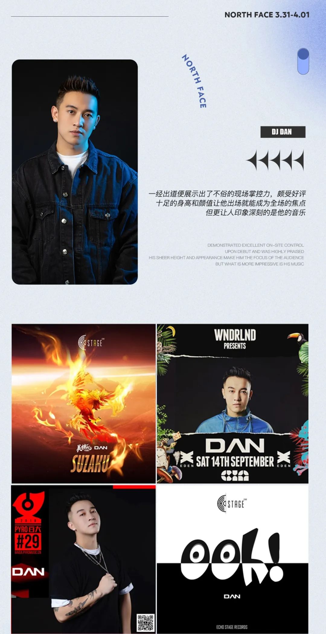 3.31-4.01 | 肌肉核弹，释放无限躁动能量-伊宁NF酒吧/NF派对空间酒吧