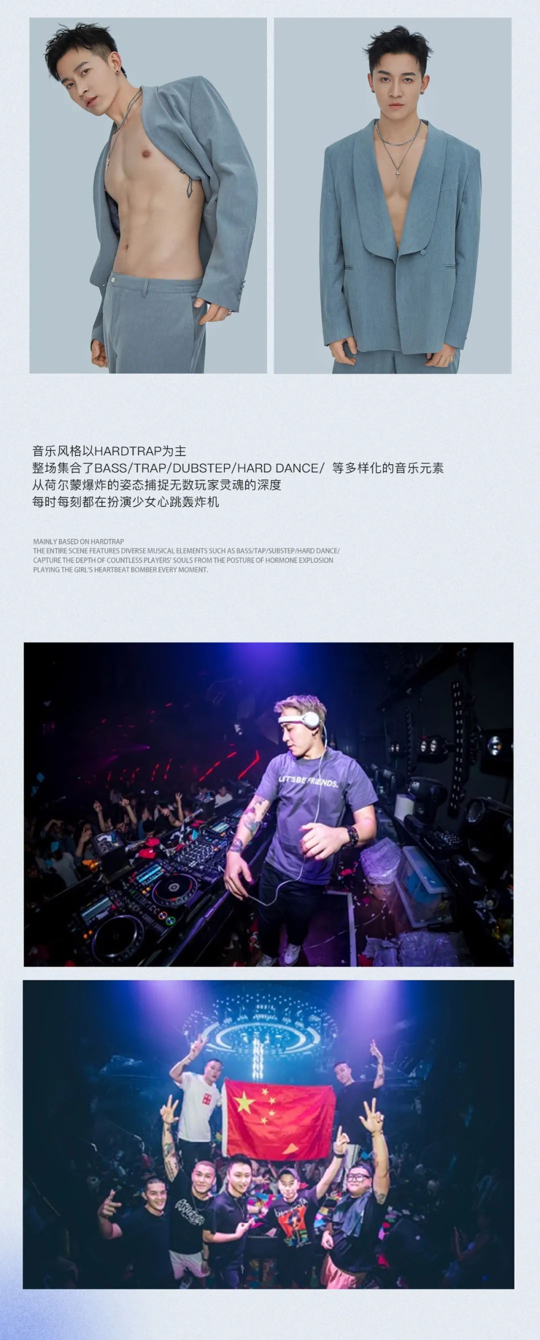 3.31-4.01 | 肌肉核弹，释放无限躁动能量-伊宁NF酒吧/NF派对空间酒吧