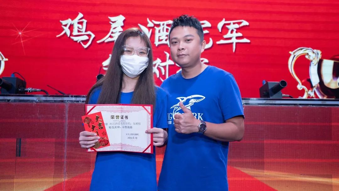 𝑩𝑰𝑮 𝑺𝑯𝑨𝑹𝑲大鲨鱼文昌店 | #六月员工表彰大会：不奋斗不青春-文昌大鲨鱼酒吧/BIG SHARK