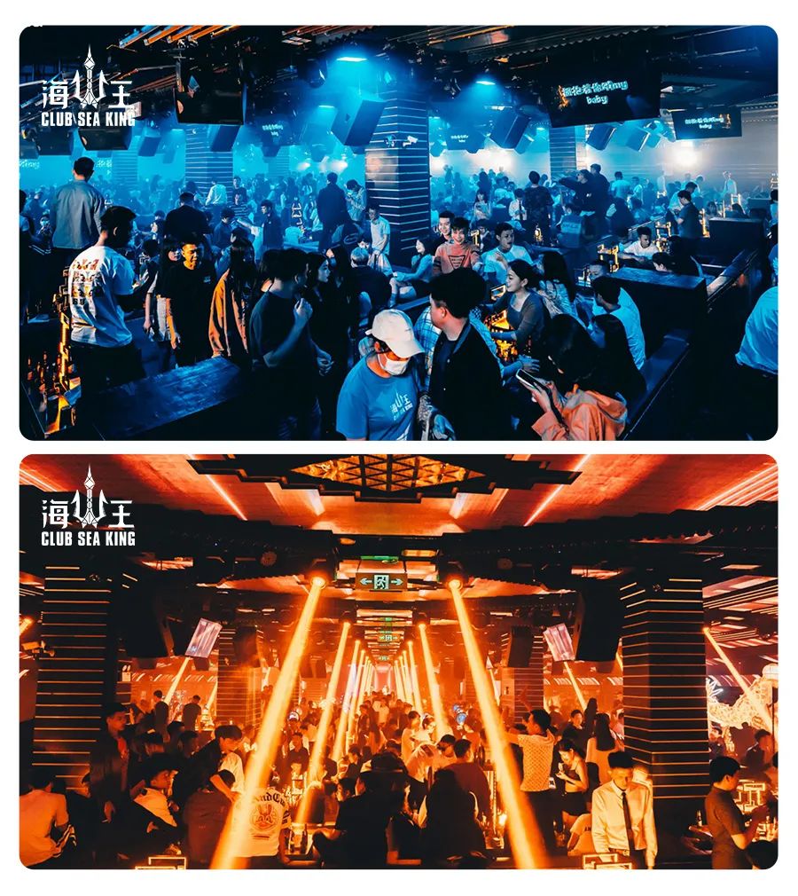 03/25-海王俱乐部(白马井店)1周年庆典 邀您共鉴-儋州海王俱乐部/club sea king