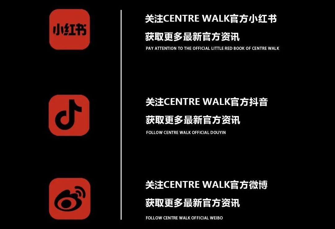 诺湘联盟 株洲&耒阳-携手奋进 向阳而行！三店高管一家亲西双版纳团建之旅-株洲C位酒吧/CENTRE WALK