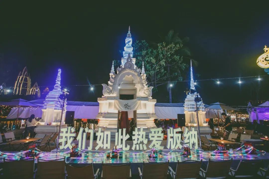 诺湘联盟 株洲&耒阳-携手奋进 向阳而行！三店高管一家亲西双版纳团建之旅-株洲C位酒吧/CENTRE WALK