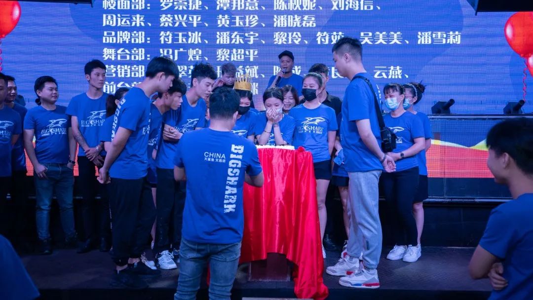 𝑩𝑰𝑮 𝑺𝑯𝑨𝑹𝑲大鲨鱼文昌店 | #六月员工表彰大会：不奋斗不青春-文昌大鲨鱼酒吧/BIG SHARK