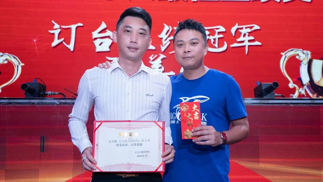 𝑩𝑰𝑮 𝑺𝑯𝑨𝑹𝑲大鲨鱼文昌店 | #六月员工表彰大会：不奋斗不青春-文昌大鲨鱼酒吧/BIG SHARK