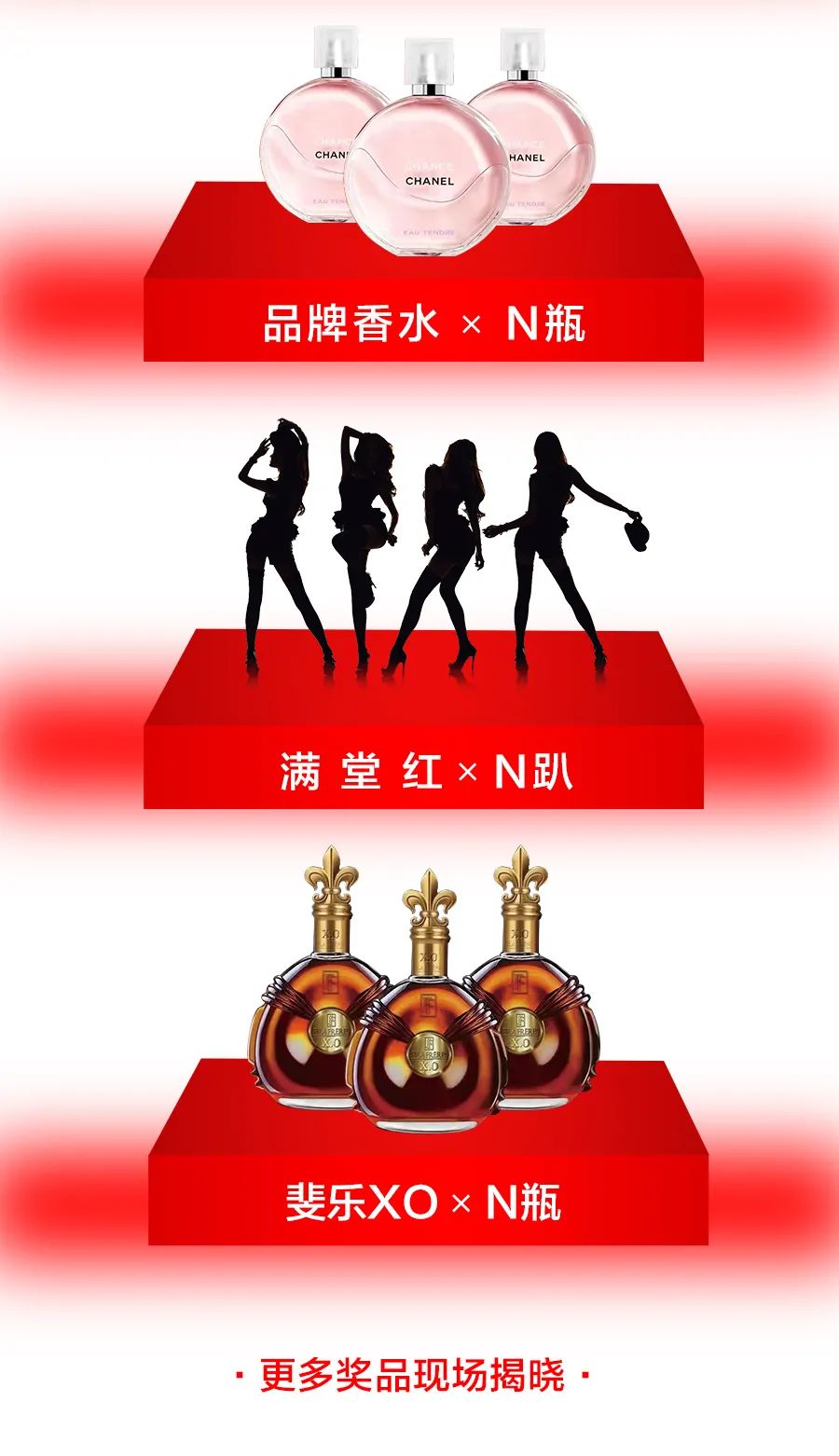 03/25-海王俱乐部(白马井店)1周年庆典 邀您共鉴-儋州海王俱乐部/club sea king