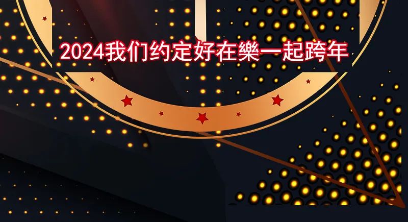 樂+LIVE HOUSE | 12月活动预告-厦门 乐LIVEHOUSE